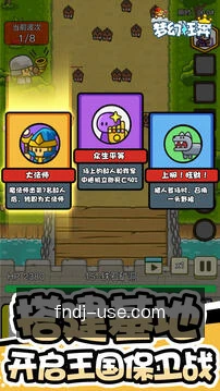 接收项目提醒