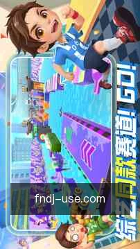 安全工作区