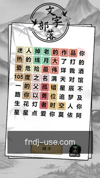 快捷提交反馈
