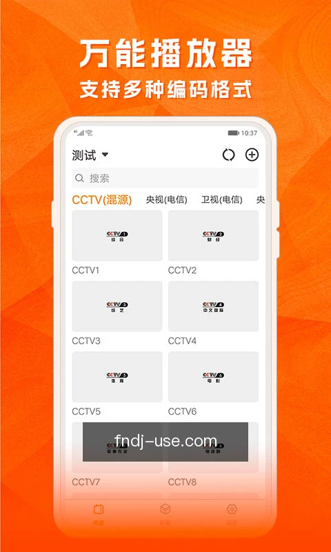 进度同步